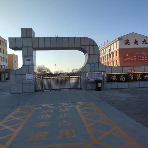 参与禁毒活动  构建和谐校园