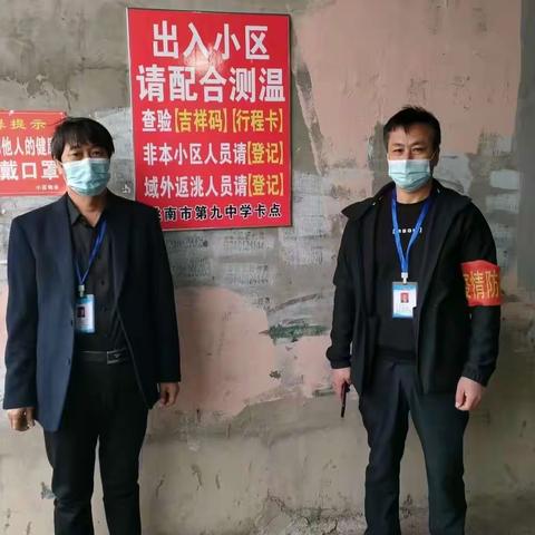 风雨无阻 “疫”路前行