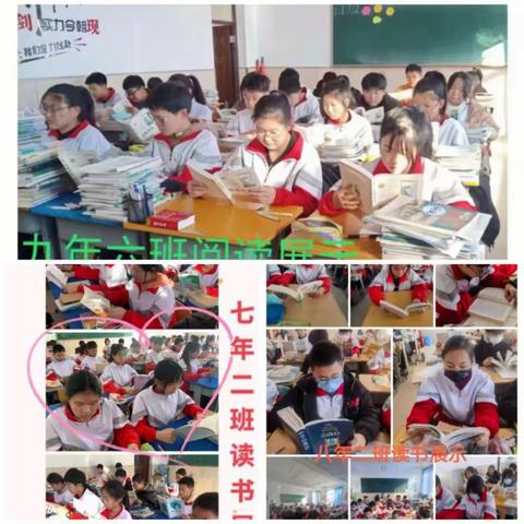 洮南市第九中学读书月活动