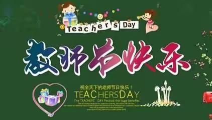 赓续百年初心，担当育人使命