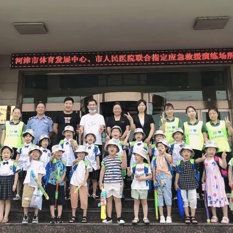 艾乐幼儿园KA1班社会实践活动之《夏日炎炎，有水超甜》