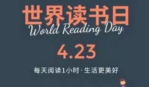 书香润童心·故事伴成长——新绛县轻纺幼儿园读书月活动纪实