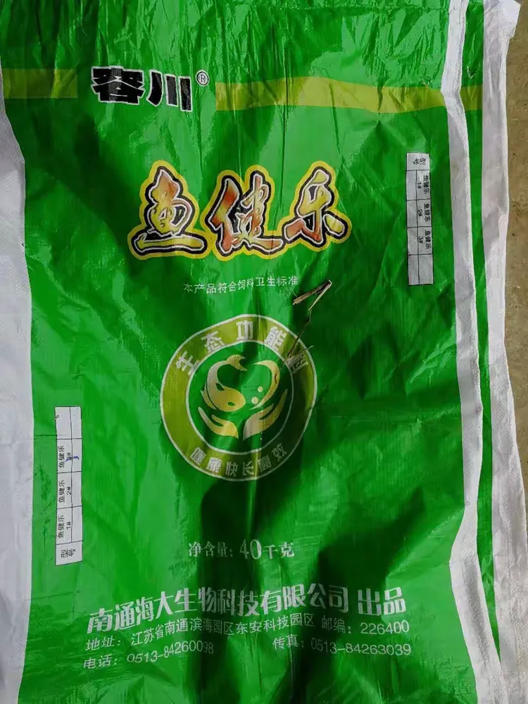 南通海大鱼料效果007