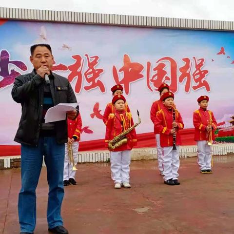 牛年春来早，奋进正当时——齐村镇中心小学举行春季开学升旗仪式