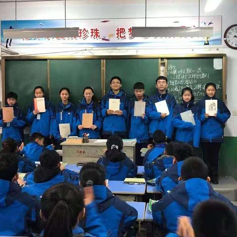 感恩教师——市中区四十一中南校2020级8班恭祝全体教师节日快乐