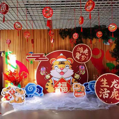 "多姿多彩庆元旦，喜气洋洋迎新年"元旦系列活动一