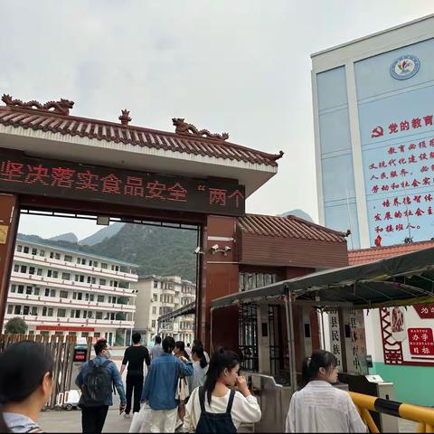 2022年福绵区中小学教师专业成长专项培训项目—初中校本研修骨干校本研修能力提升工程之“马山研修之旅”