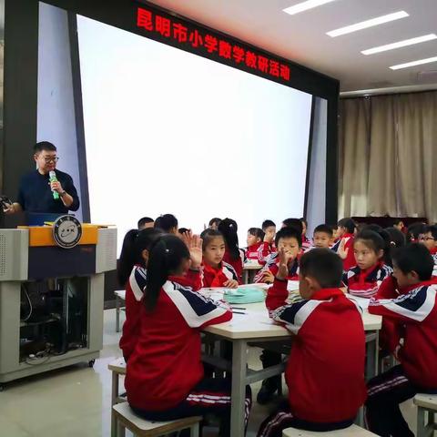 "同课"中学习，"异构"中成长——记石林县赵振坤小学数学名师工作室教学研讨活动（第19期）