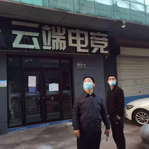 市文化和旅游局开展全市文旅行业单位暂停经营活动专项暗访督查