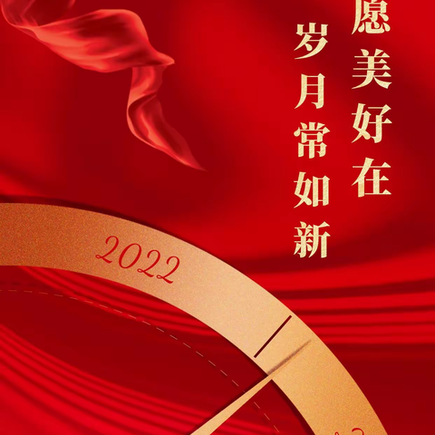 商丘金管家物业夏邑力达水岸华庭项目2022年12月份工作简报
