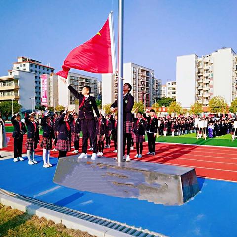 “新学期 新征程 新奋斗”——从化区西宁小学2020学年第二学期开学典礼