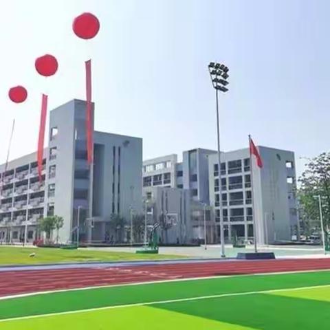 从化区西宁小学2021学年第二学期学生开学指引