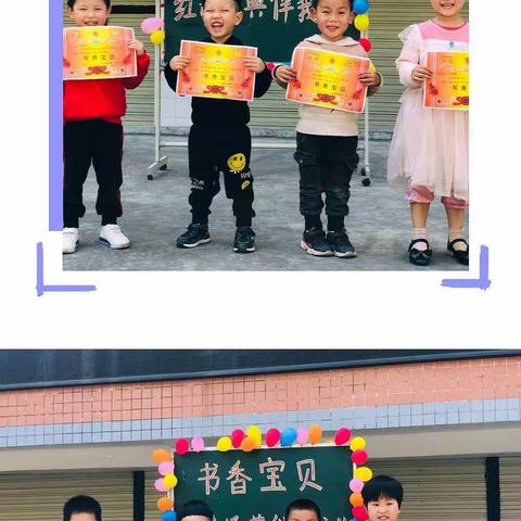 【瓦子幼儿园】“书香宝贝”——红色经典伴我成长
