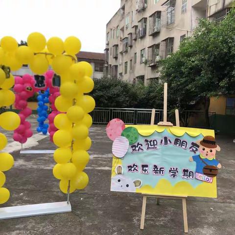 遇见成长——瓦子幼儿园大三班九月精彩回顾