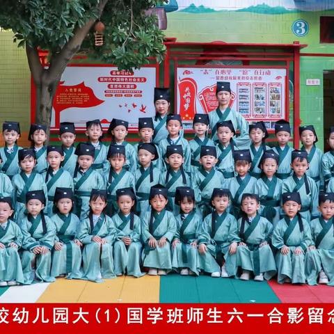 显春学校幼儿园大（1）国学班2022一2023学年度第二学期幼儿成长记录