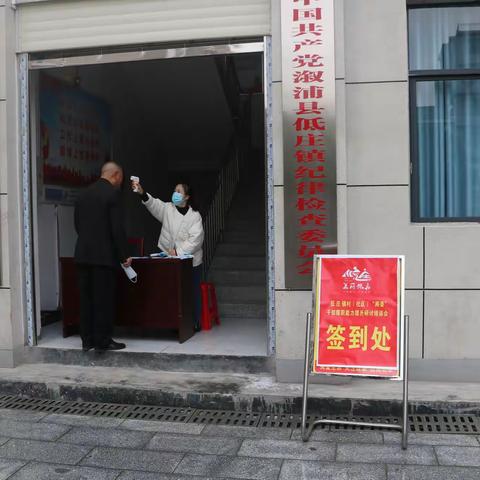 学乡村振兴真本领，话美丽低庄新篇章。