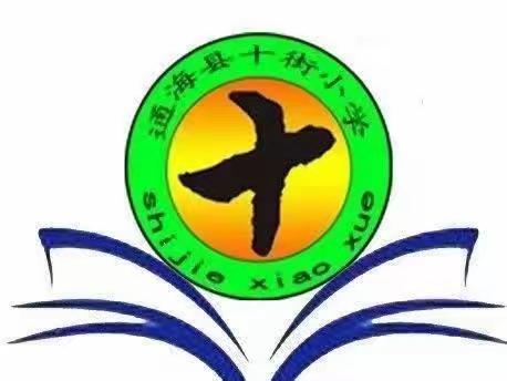 家校携手 共托明天的太阳