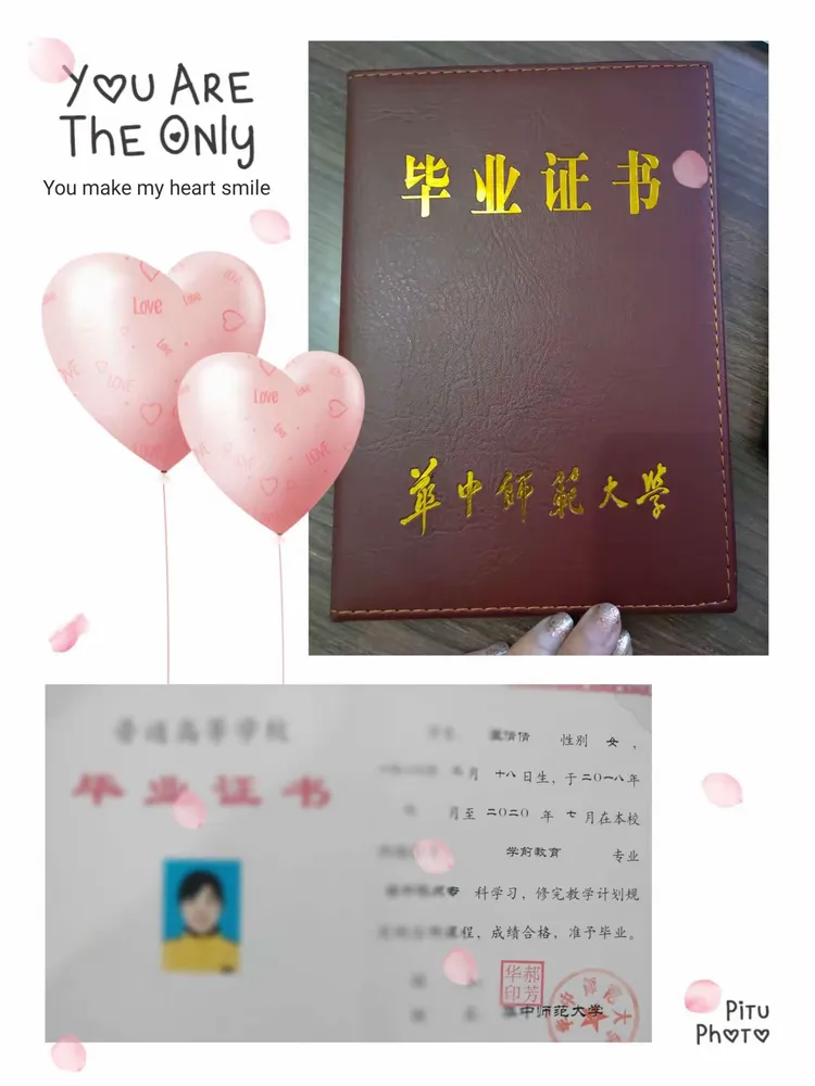 为了带给孩子们更前卫的、更专业的学前教育知识，园内全体老师均取得了华中师范大学学前教育专业学历