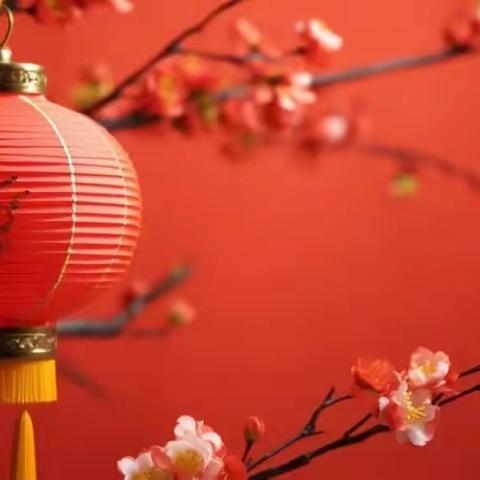 平安幼儿园 元旦放假通知