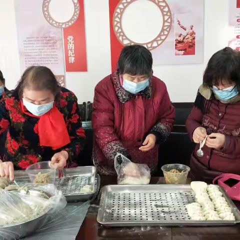 “情暖冬至  爱满社区”冬至包饺子送温暖活动