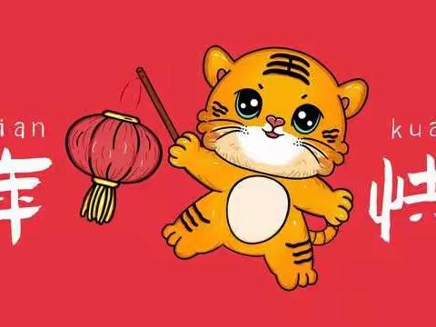 多彩生活你我共创，美好“食”光你我共享——枣园学校三年级寒假实践活动之美食篇