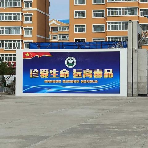 珍爱生命  远离毒品——克东县第二中学在行动