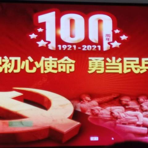 以赛促学  以学促干--宁陕县民兵应急连开展党史知识竞赛庆祝建党百年华诞