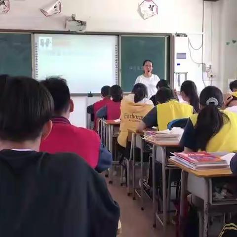 《辛亥革命》—记文华学校文综组黄晓丹老师公开课