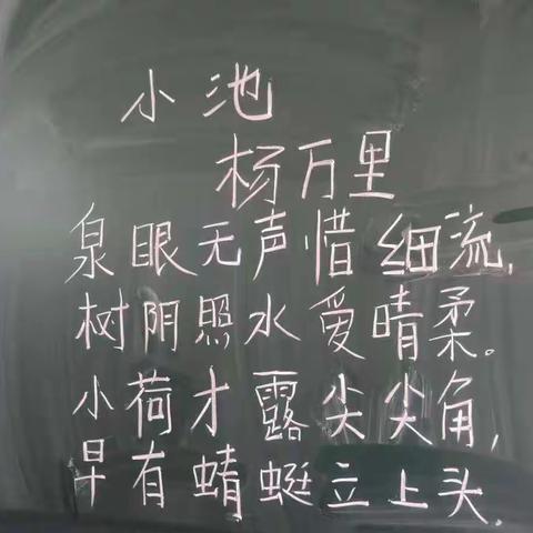 “用一支粉笔，书一片丹心”-记文华学校文综组粉笔字教研会