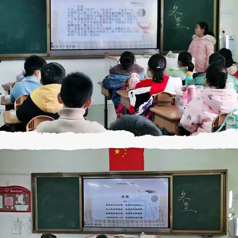 温情冬日，运动不止——四10班冬至主题活动