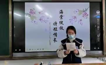 “海棠绽放，诗短情长”，四10班清明缅怀周总理主题活动