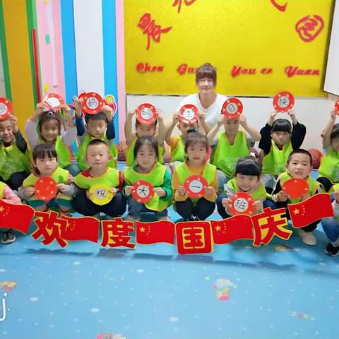 “记录点滴，见证成长”一大一班9月汇报总结