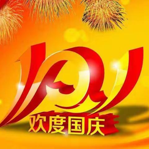 贵阳市南明区市府路小学二年级二二班