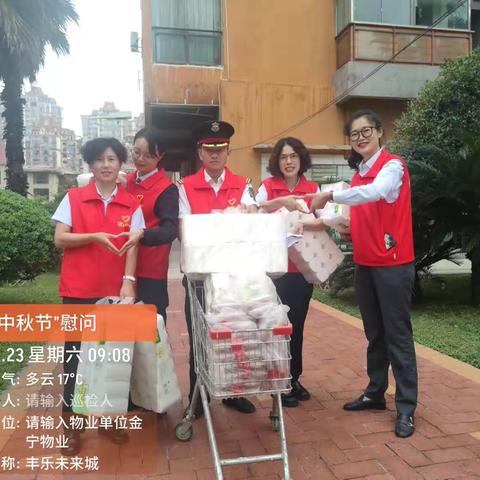 🎈迎中秋，庆国庆🇨🇳