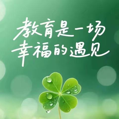 以听促教，以评共进——王敬屯小学听课评课活动纪实