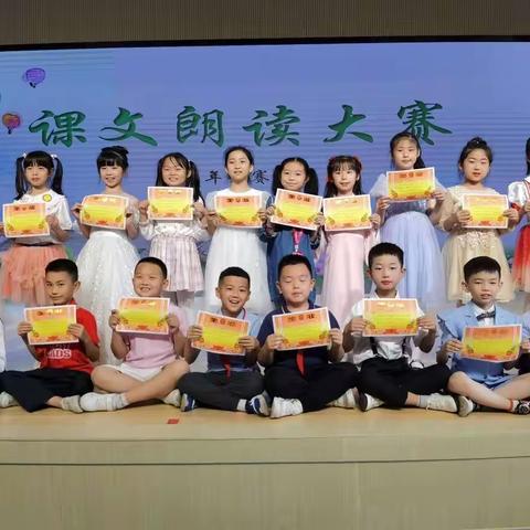 西咸新区沣东新城阳光城小学二年级课文朗读大赛