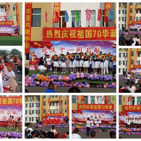 和隆小学“庆祝祖国70华诞，红歌劲舞大联欢”