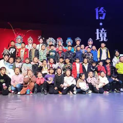 戏曲之行~1804班