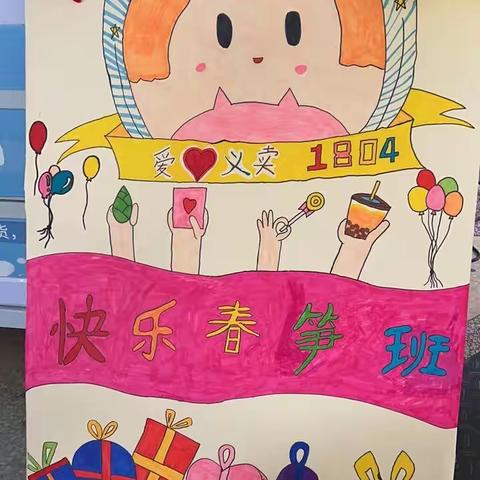 长沙县百熙第二小学