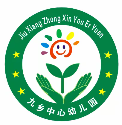 我运动，我健康，我运动，我快乐     宜良县九乡中心幼儿园冬季亲子运动会