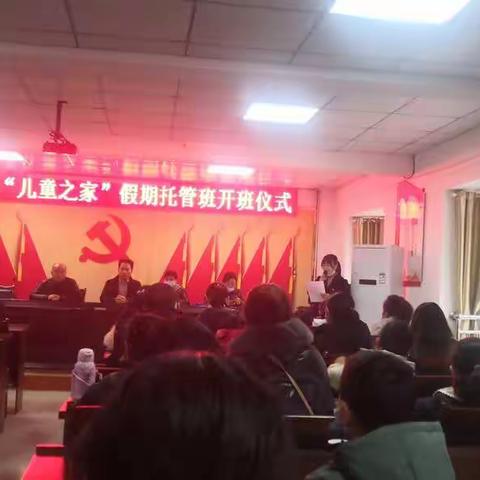 儿童之家 情暖人心❤️