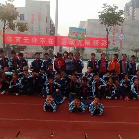 新时代新征程，高新区实验小学四年级一班祝大家元旦快乐！