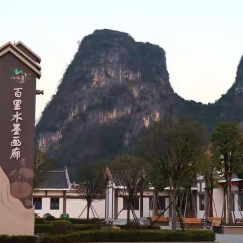 灵秀钟山  百里水墨画廊
