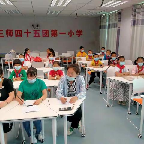 小学生英语口语风采大赛