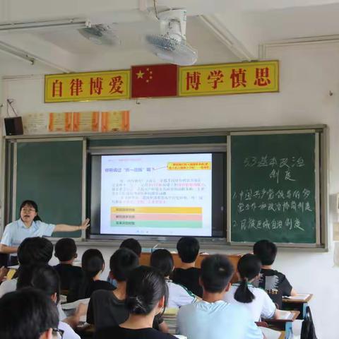 船步中学举行“课堂教学改革"东南片导学案编写研讨暨同课异构教研活动