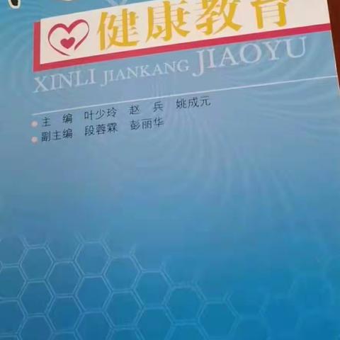 牟定党校2018级云南开放大学村(社区)“双提升"农村行政管理大专班(初中起点)2020春季学期第二次集中面授