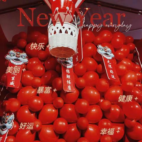 新源理幼儿园中二班期末汇报展示活动