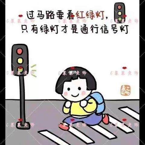 交通文明  你我同行——昭苏镇老街社区幼儿园12•2交通安全主题宣传活动