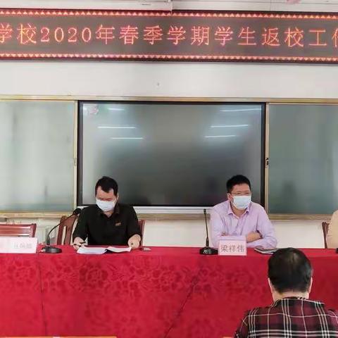 旦场镇中心学校2020教育宣传之十三