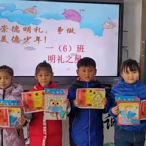 知礼明礼 榜样力量 ——徐州市第三十四中学附属小学2019年“明礼之星”评选活动